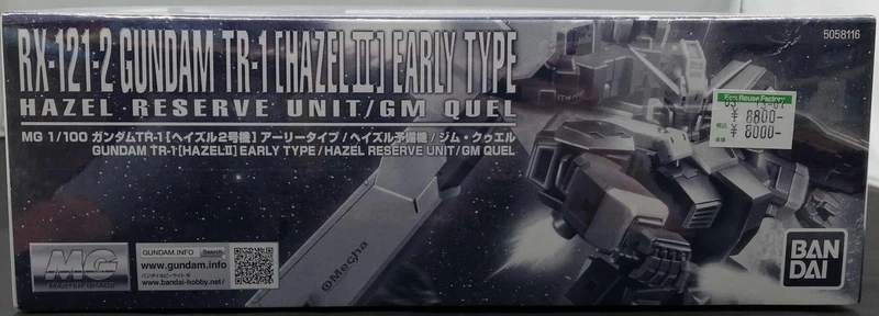 BANDAI Plastikmodell ADVANCE OF Z ~Unter der Flagge der Titanen~