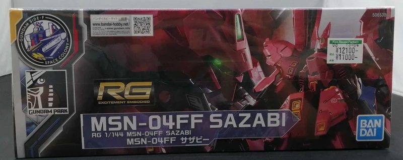 BANDAI Plastikmodell Mobile Suit Gundam: Char's Counterattack