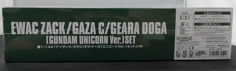 BANDAI Plastikmodell Mobile Suit Gundam UC