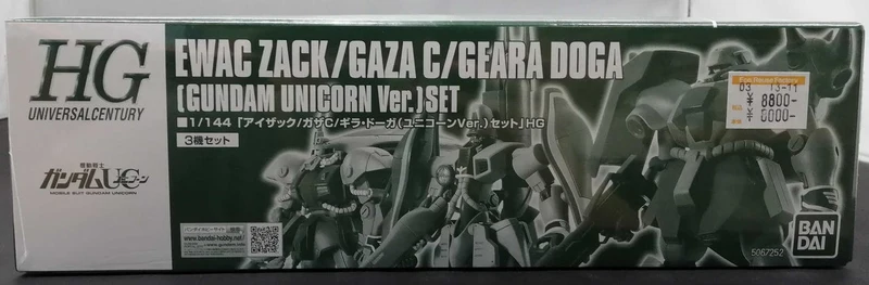 BANDAI Plastikmodell Mobile Suit Gundam UC