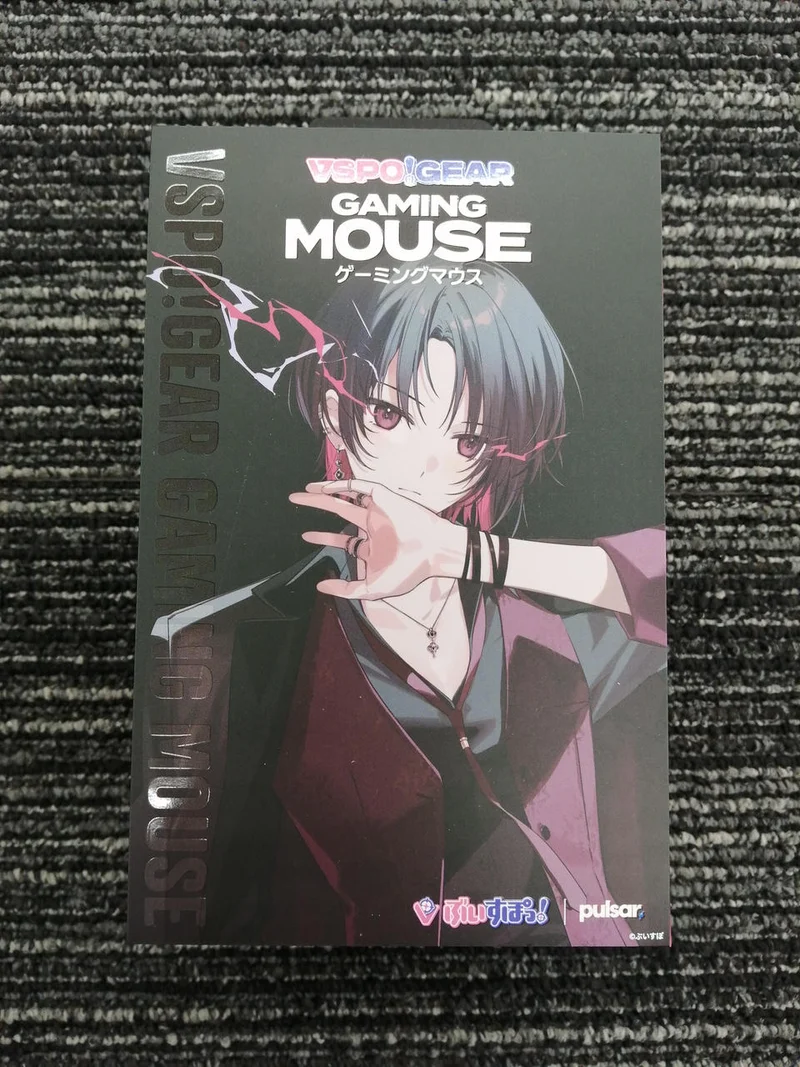 PULSAR Gaming-Maus Kisaragi Ren EDITION VSPO! GEAR Gaming-Maus Kisaragi Ren EDITION