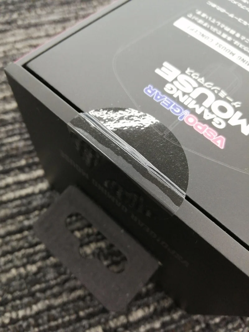 PULSAR Gaming-Maus Kisaragi Ren EDITION VSPO! GEAR Gaming-Maus Kisaragi Ren EDITION