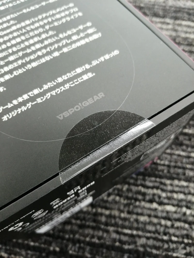 PULSAR Gaming-Maus Kisaragi Ren EDITION VSPO! GEAR Gaming-Maus Kisaragi Ren EDITION