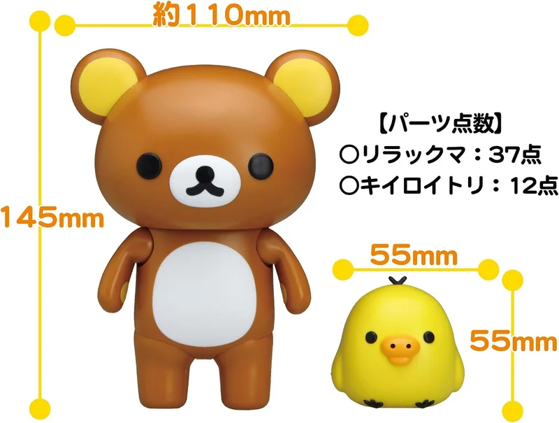 Fujimi Ptimo-602 Rilakkuma - Rilakkuma und Kiiroitori - Special Edition Anime Package Ver.