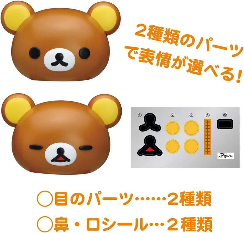 Fujimi Ptimo-602 Rilakkuma - Rilakkuma und Kiiroitori - Special Edition Anime Package Ver.