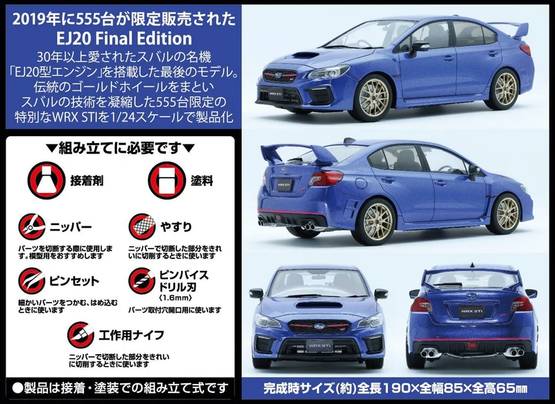 Fujimi ID-189 1/24 Zoll Up Series Nr. 189 Subaru WRX STI EJ20 Final Edition