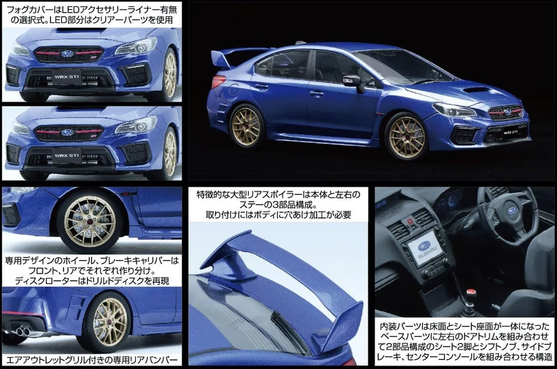 Fujimi ID-189 1/24 Zoll Up Series Nr. 189 Subaru WRX STI EJ20 Final Edition