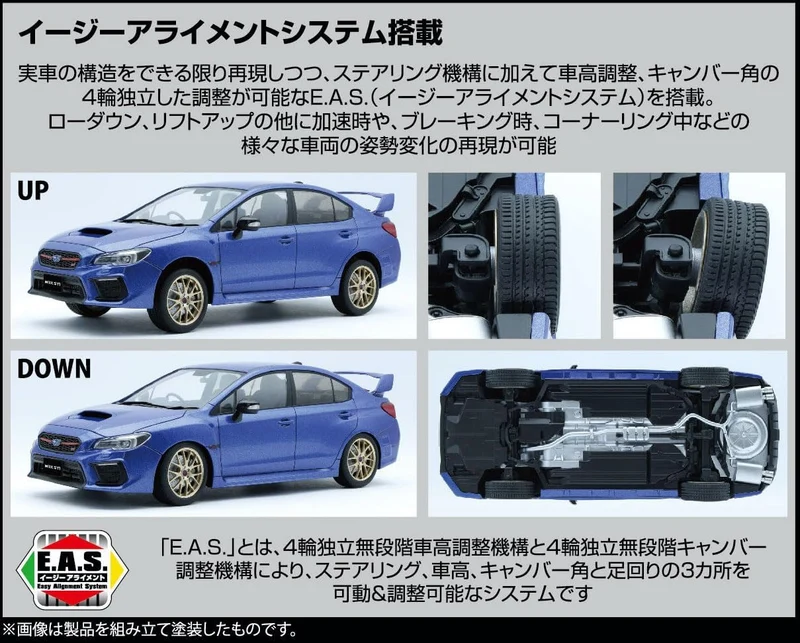 Fujimi ID-189 1/24 Zoll Up Series Nr. 189 Subaru WRX STI EJ20 Final Edition