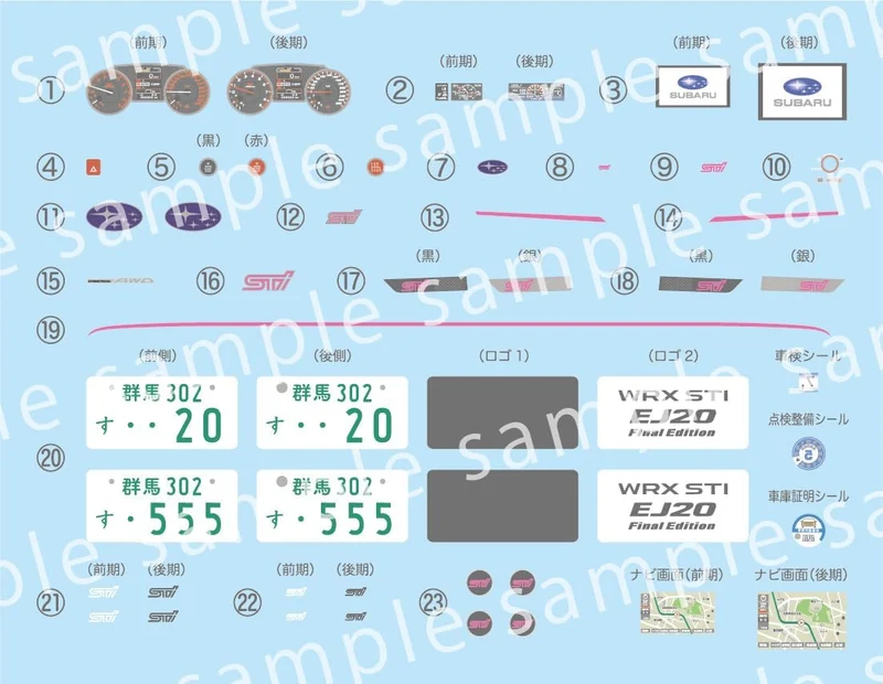 Fujimi ID-189 1/24 Zoll Up Series Nr. 189 Subaru WRX STI EJ20 Final Edition