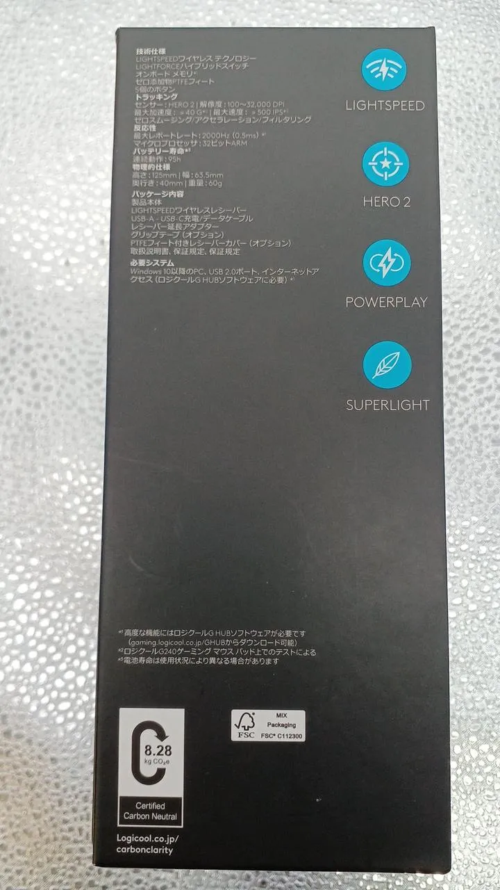 LOPICOOL Gaming-Maus PRO X SUPERLIGHT 2