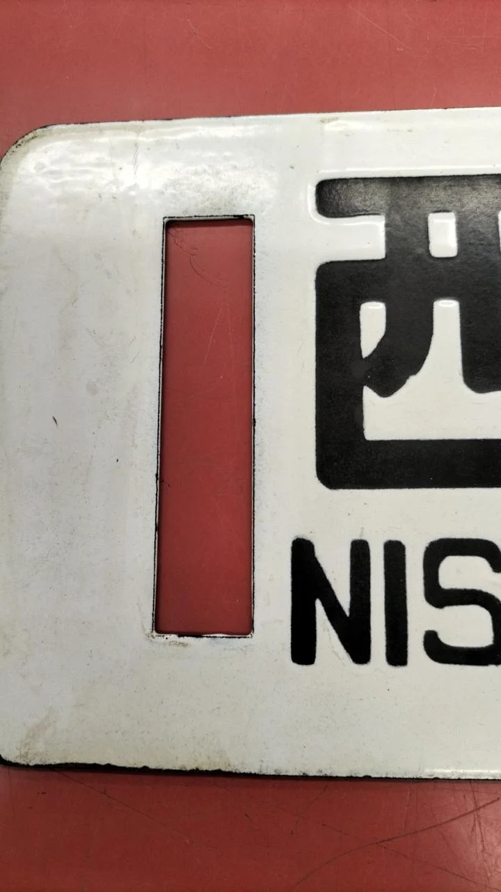 [JUNK] JNR-Schild Sabo, seltenes Objekt, Obihiro ⇔ Kami-Sarabetsu / Nishi-Obihiro⇔ Obihiro
