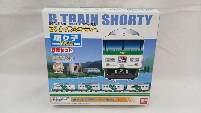 BANDAI Odoriko 185 Serie 8-Wagen-Set B Zug Shorty