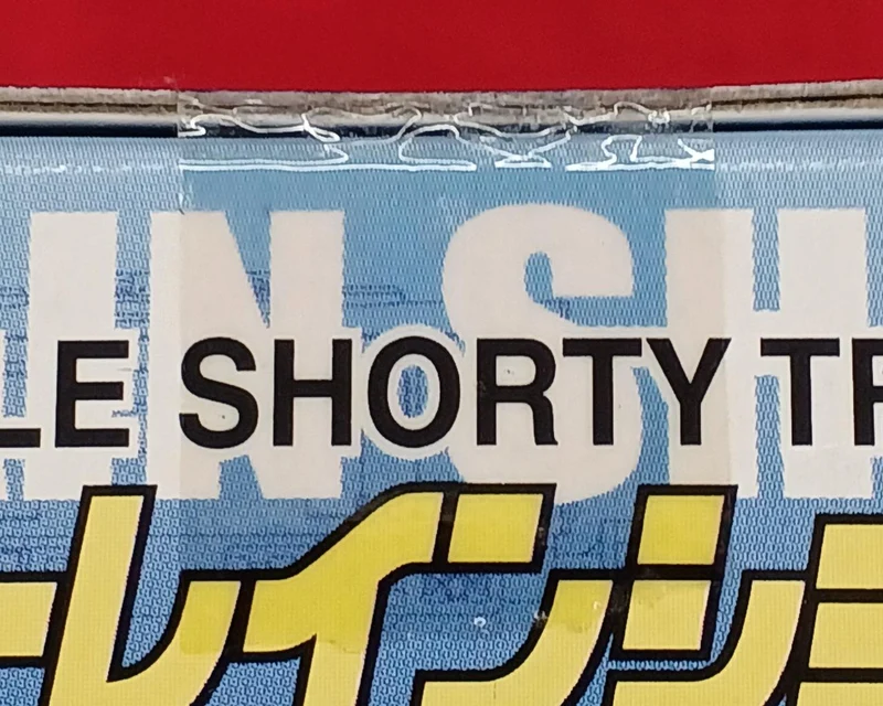 BANDAI B Train Shorty E231 Serie 1000 Serie E231 4-teiliges Set