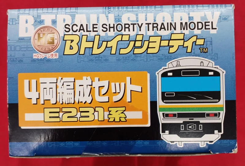 BANDAI B Train Shorty E231 Serie 1000 Serie E231 4-teiliges Set