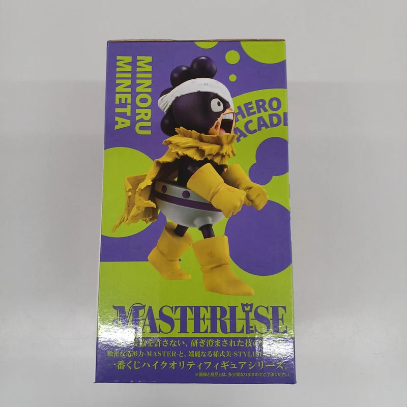 BANDAI My Hero Academia Prize E Minoru Mineta