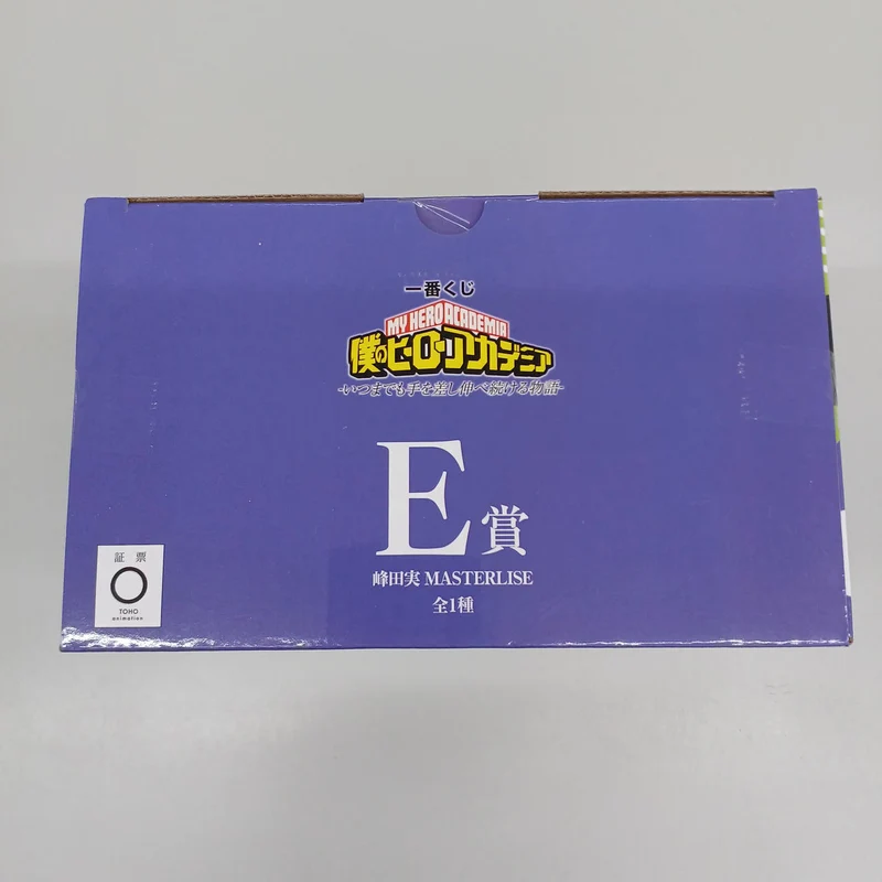 BANDAI My Hero Academia Prize E Minoru Mineta