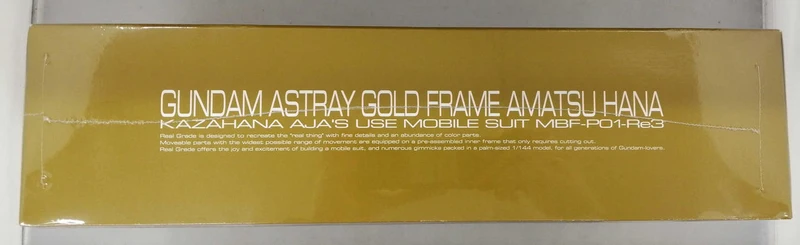BANDAI Plastikmodell Mobile Suit Gundam SEED ASTRAY Princess of the Sky