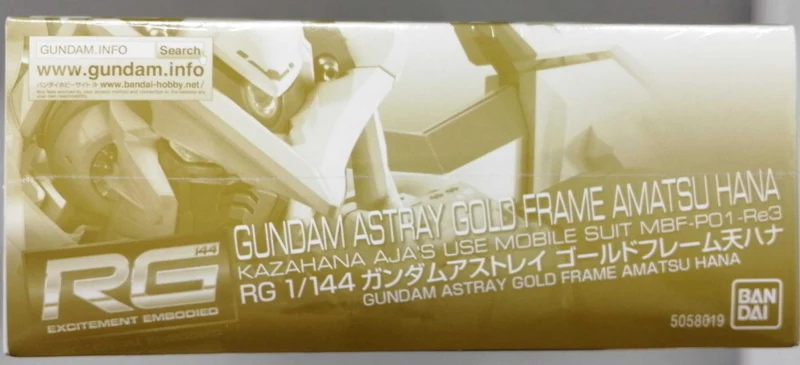 BANDAI Plastikmodell Mobile Suit Gundam SEED ASTRAY Princess of the Sky