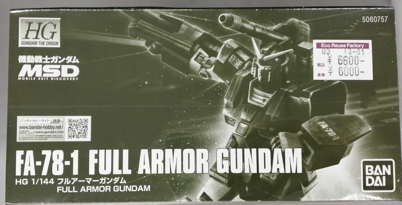 BANDAI Plastikmodell Mobile Suit Gundam MSD