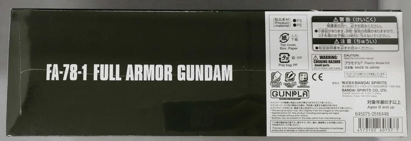BANDAI Plastikmodell Mobile Suit Gundam MSD