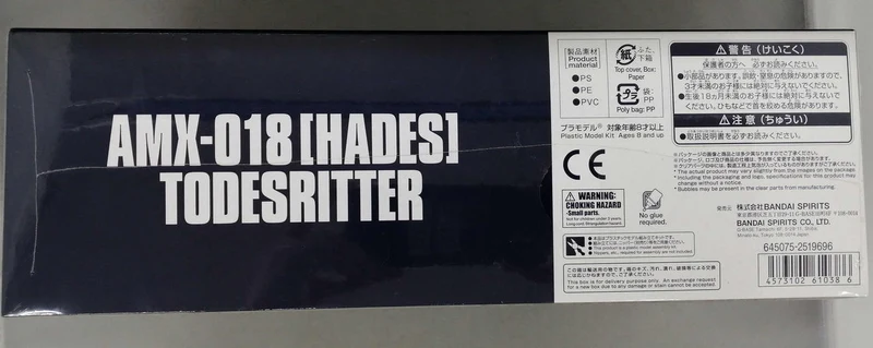 BANDAI Plastikmodell Mobile Suit Gundam Gaiden Missing Link
