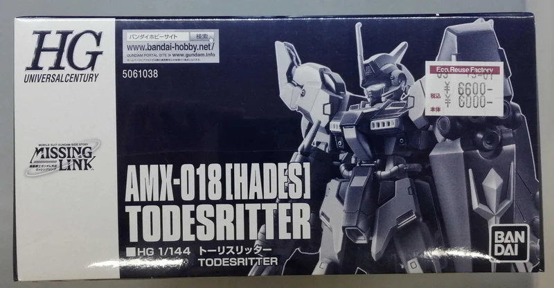 BANDAI Plastikmodell Mobile Suit Gundam Gaiden Missing Link