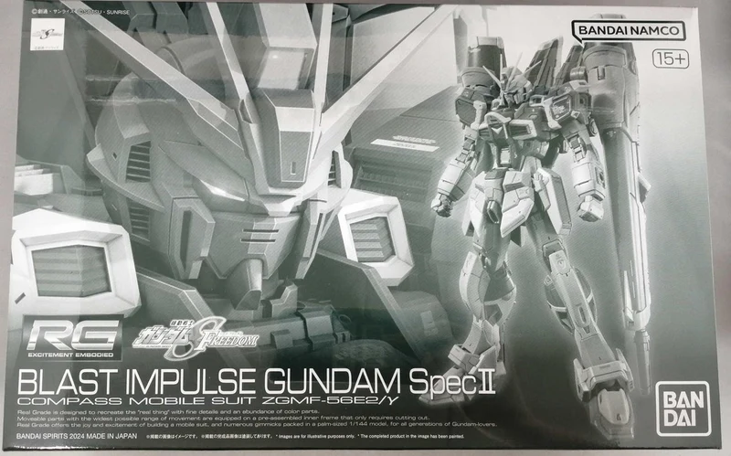 BANDAI Plastikmodell Mobile Suit Gundam SEED Blast Impulse Spec II