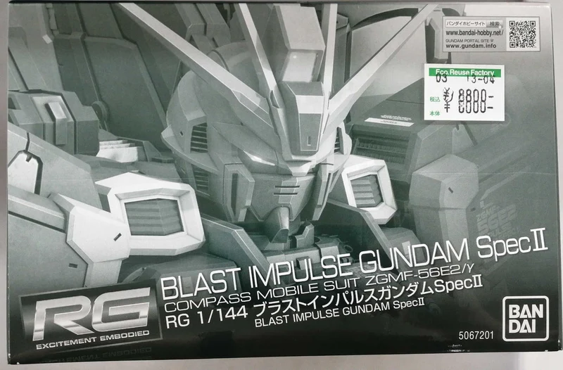 BANDAI Plastikmodell Mobile Suit Gundam SEED Blast Impulse Spec II