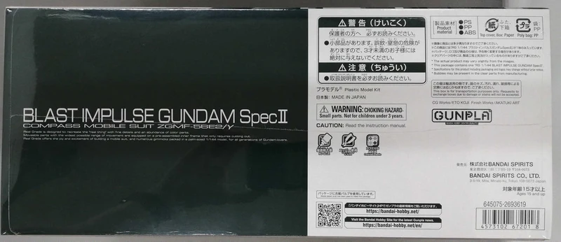 BANDAI Plastikmodell Mobile Suit Gundam SEED Blast Impulse Spec II