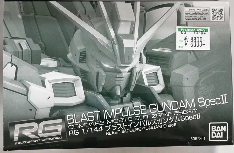 BANDAI Plastikmodell Mobile Suit Gundam SEED Blast Impulse Spec II