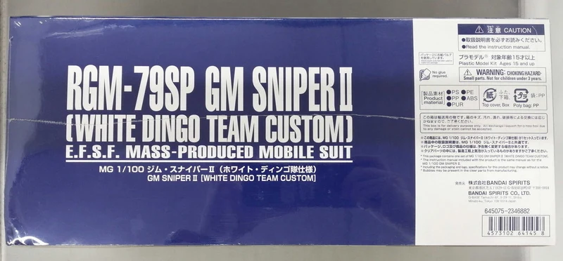 BANDAI Plastikmodell Mobile Suit Gundam Gaiden: Im Land, wo die Kolonie fällt...