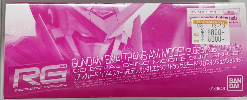 BANDAI Plastikmodell Mobile Suit Gundam 00 RG Exia Trans Arm