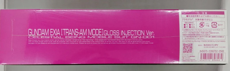 BANDAI Plastikmodell Mobile Suit Gundam 00 RG Exia Trans Arm