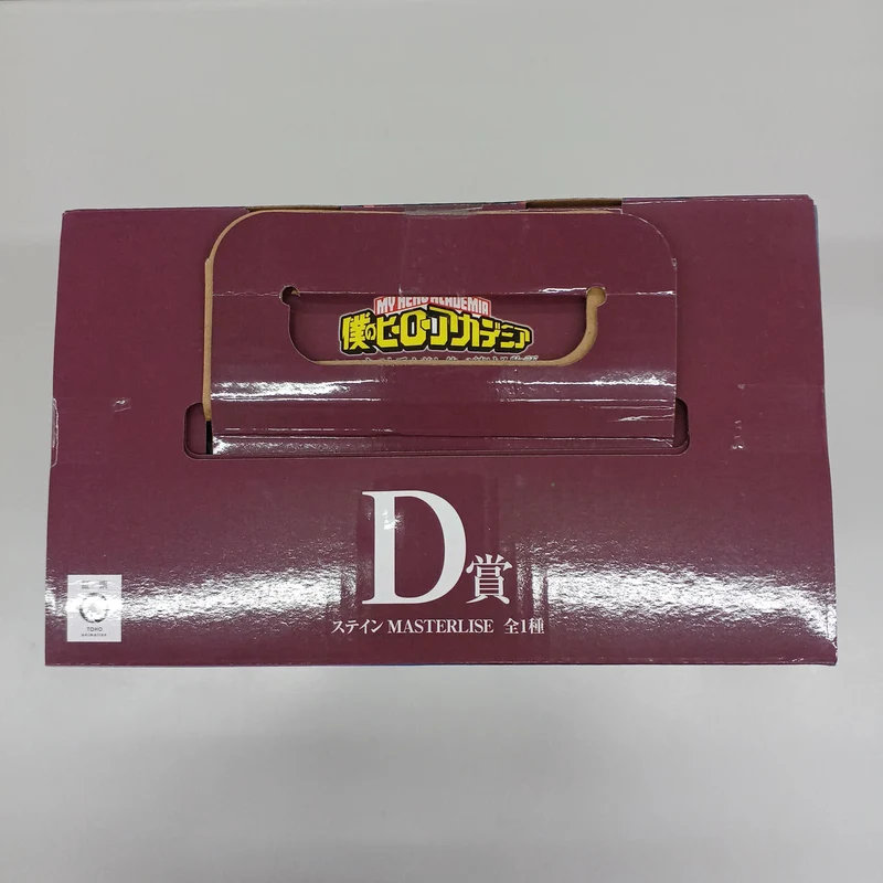 BANDAI My Hero Academia Prize D: Stain