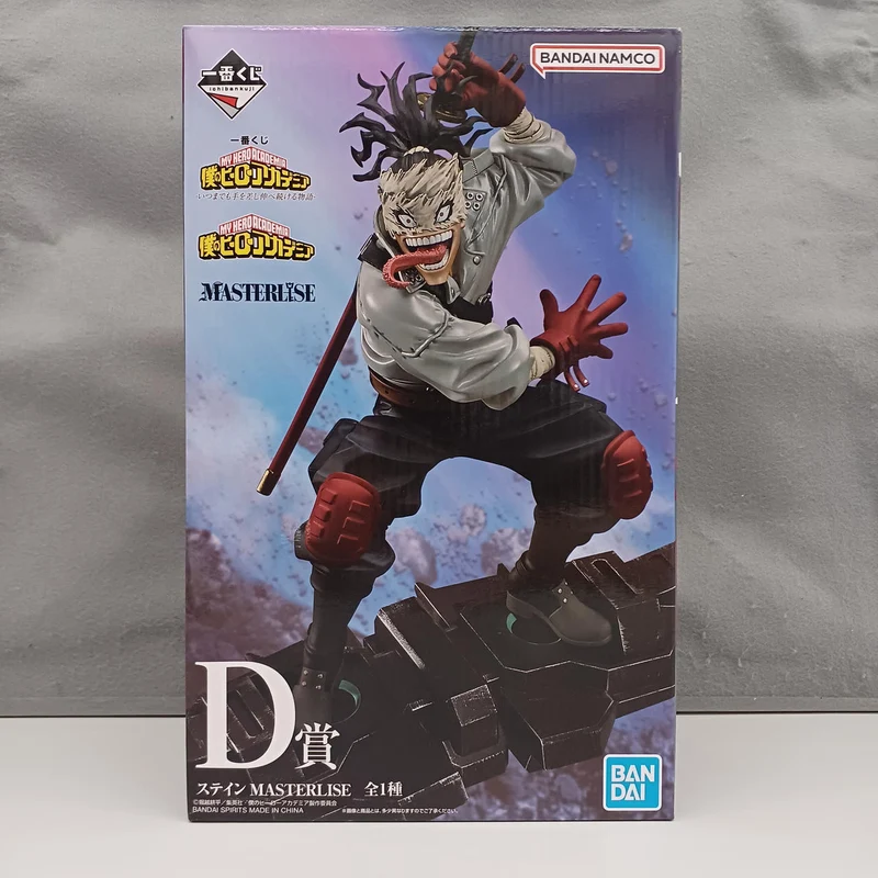 BANDAI My Hero Academia Prize D: Stain