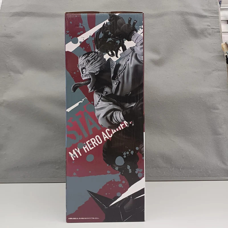 BANDAI My Hero Academia Prize D: Stain