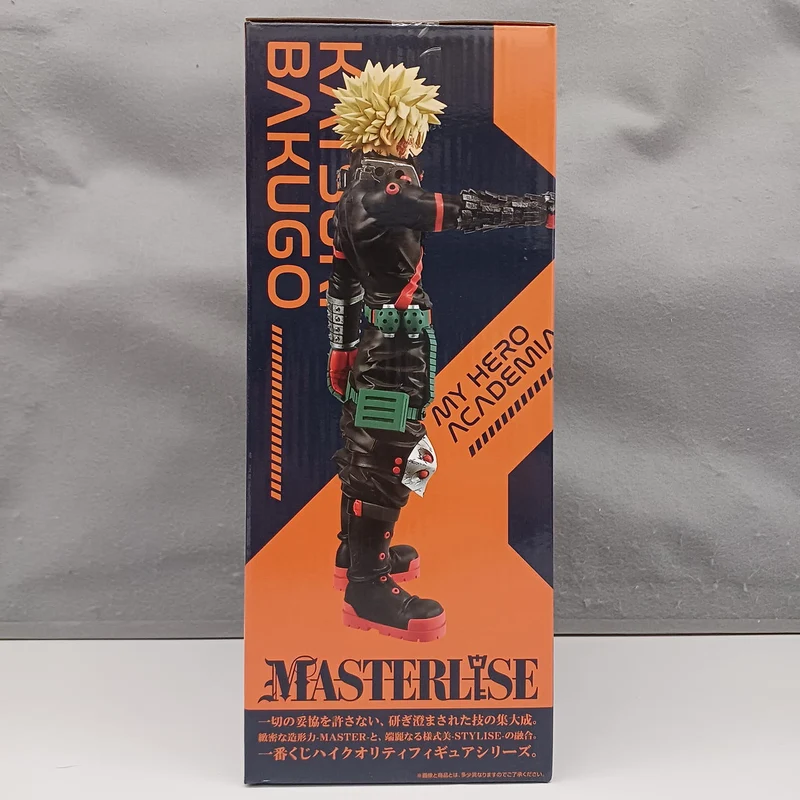 BANDAI My Hero Academia-Preis © Katsumi Bakugo