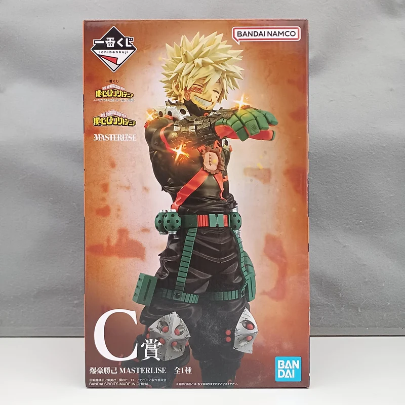 BANDAI My Hero Academia-Preis © Katsumi Bakugo