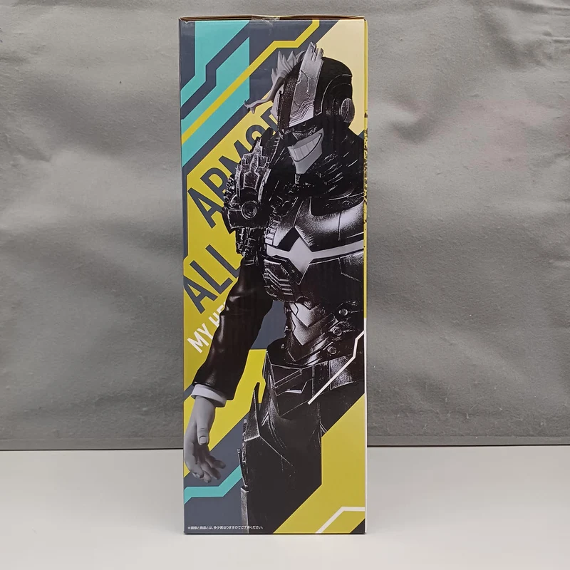 BANDAI My Hero Academia: Last One Prize - Armored All Might