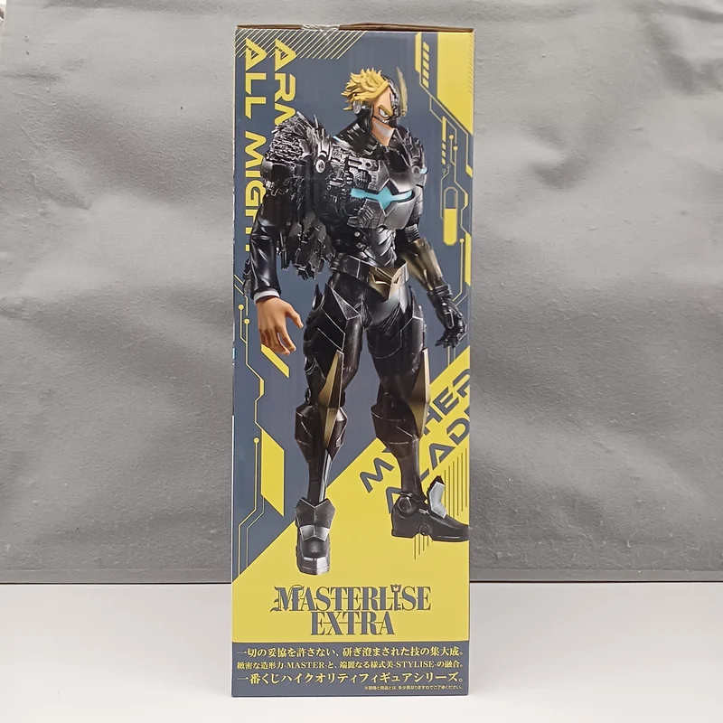 BANDAI My Hero Academia: Last One Prize - Armored All Might