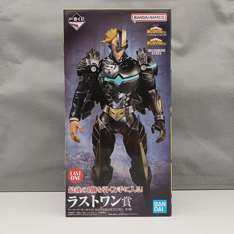 BANDAI My Hero Academia: Last One Prize - Armored All Might
