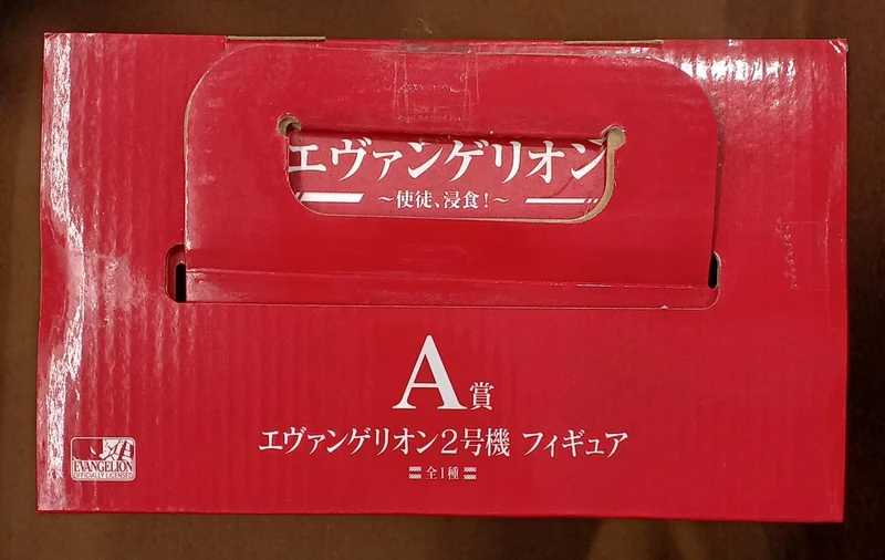 BANDAI [Ungeöffnet] Preis A: Evangelion Einheit-02 Preis A: Evangelion Einheit-02