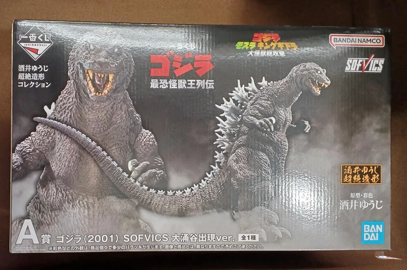 BANDAI [Ungeöffnet] Preis A: Godzilla (2001) Owakudani-Version Preis A: Godzilla (2001) Owakudani-Version