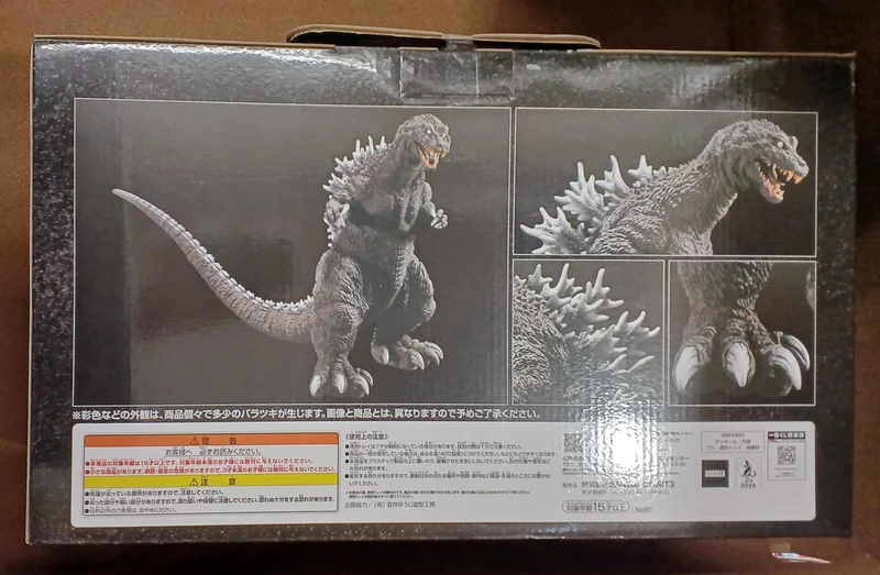 BANDAI [Ungeöffnet] Preis A: Godzilla (2001) Owakudani-Version Preis A: Godzilla (2001) Owakudani-Version