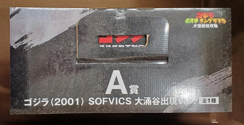 BANDAI [Ungeöffnet] Preis A: Godzilla (2001) Owakudani-Version Preis A: Godzilla (2001) Owakudani-Version