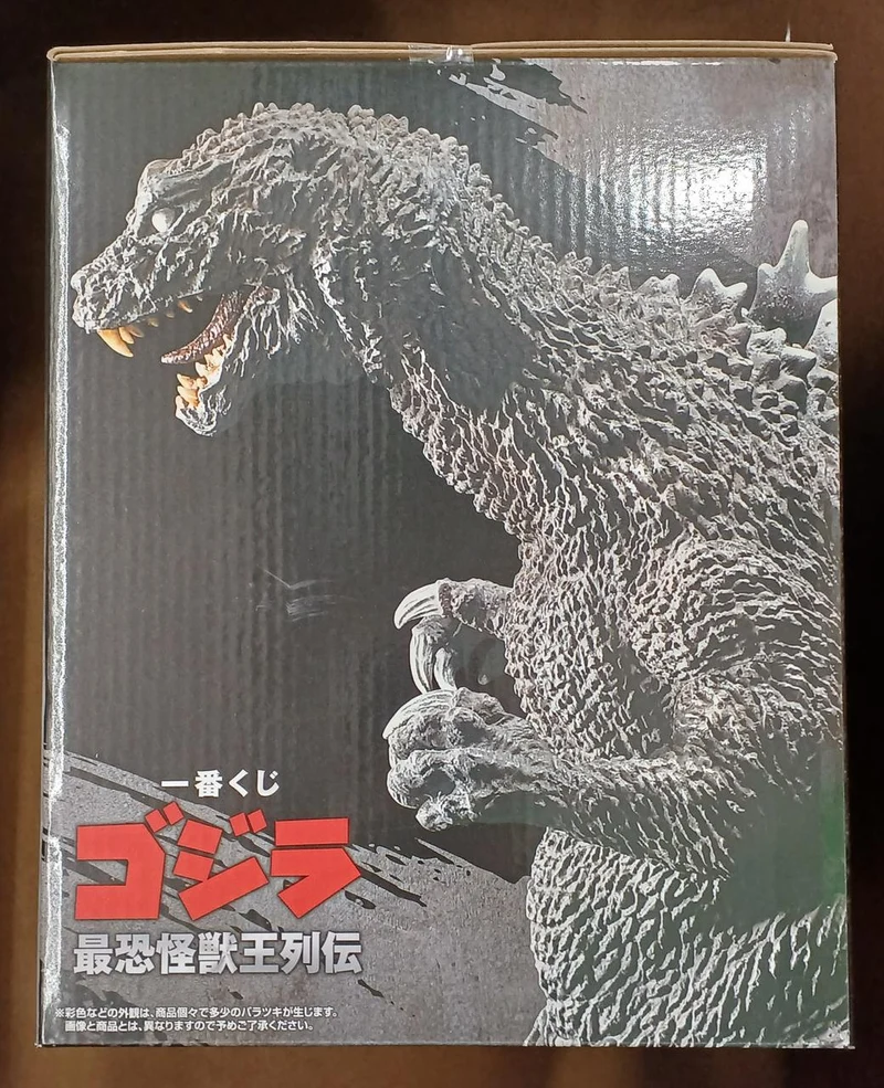 BANDAI [Ungeöffnet] Preis A: Godzilla (2001) Owakudani-Version Preis A: Godzilla (2001) Owakudani-Version