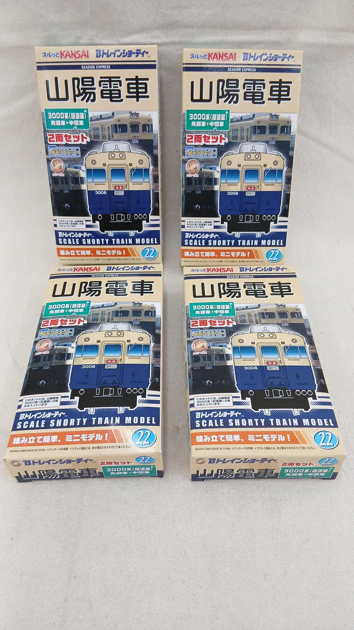 BANDAI Sanyo Railway 3000 Serie (Alte Lackierung) 8-teiliger Zug B Shorty