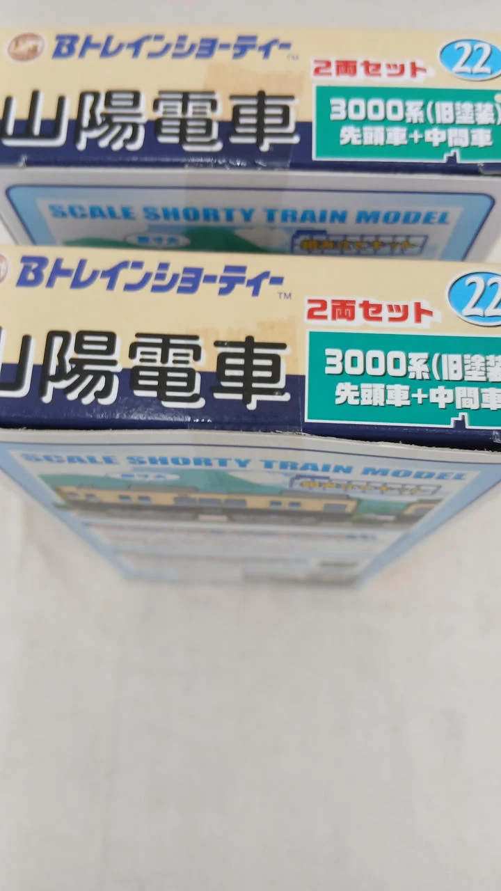 BANDAI Sanyo Railway 3000 Serie (Alte Lackierung) 8-teiliger Zug B Shorty