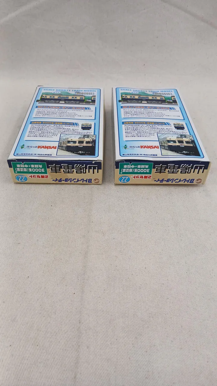 BANDAI Sanyo Railway 3000 Serie (Alte Lackierung) 8-teiliger Zug B Shorty