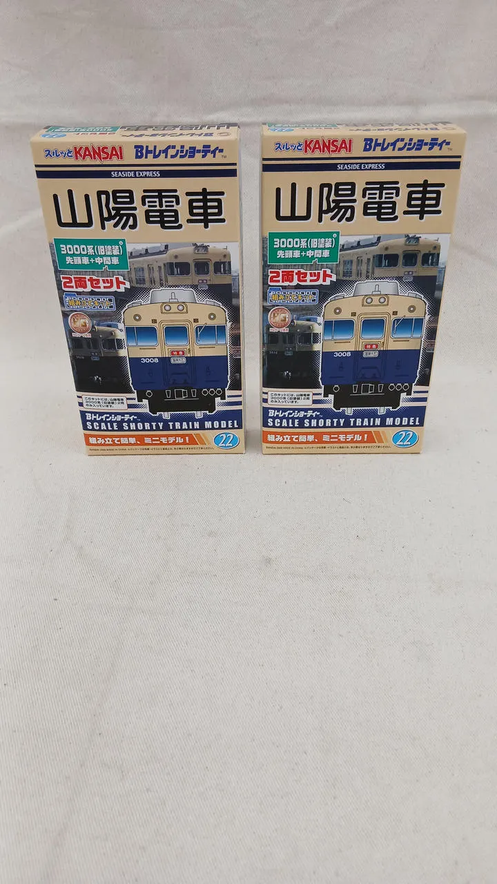 BANDAI Sanyo Railway 3000 Serie (Alte Lackierung) 8-teiliger Zug B Shorty